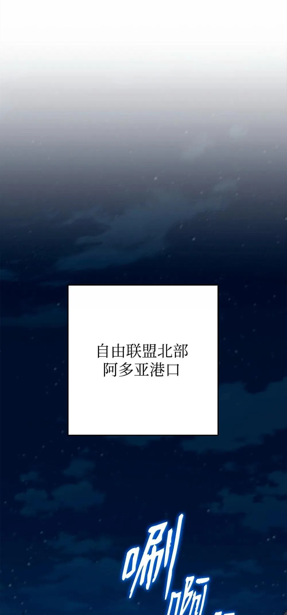 310 阶级与理想 第18页