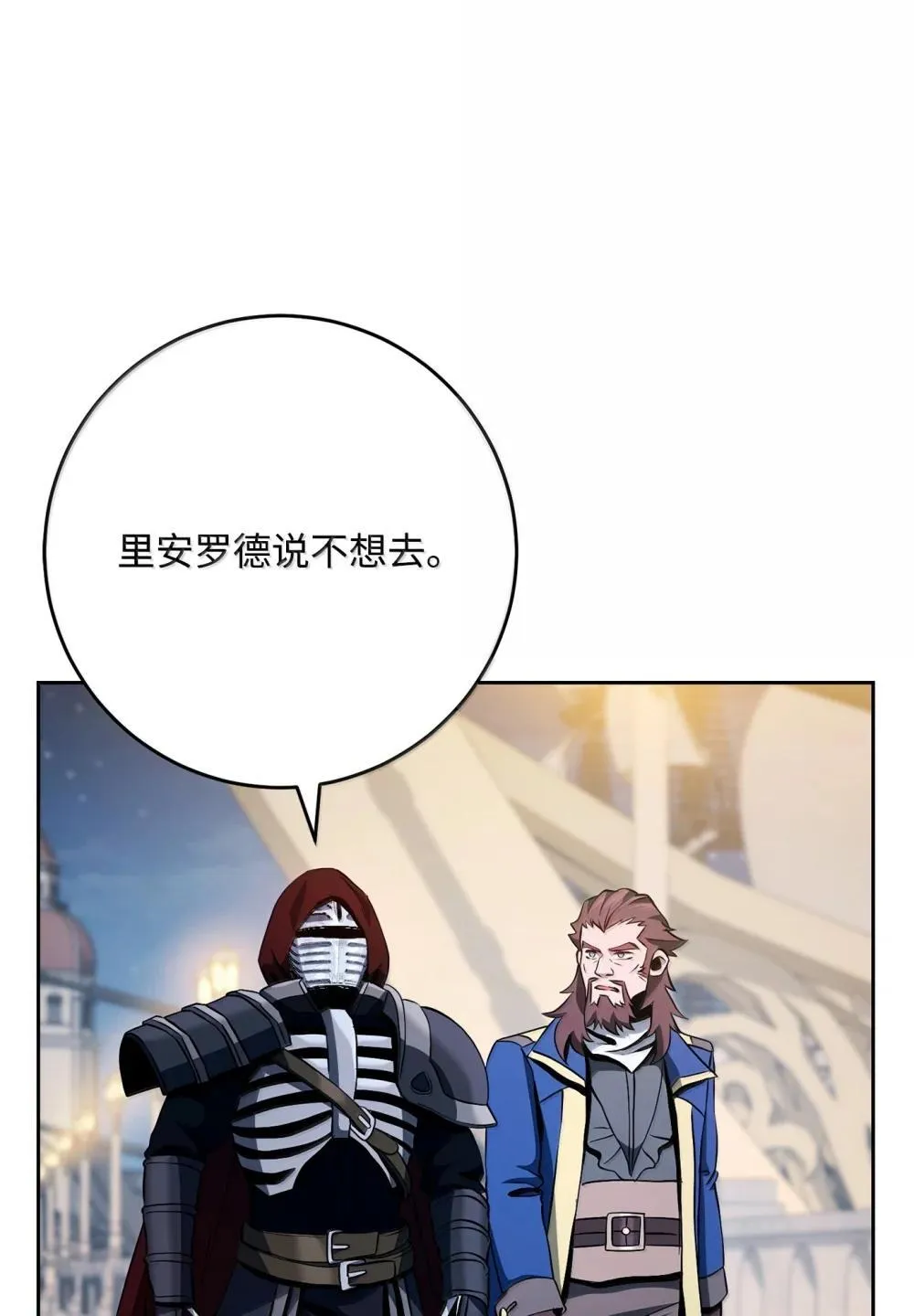 310 阶级与理想 第20页