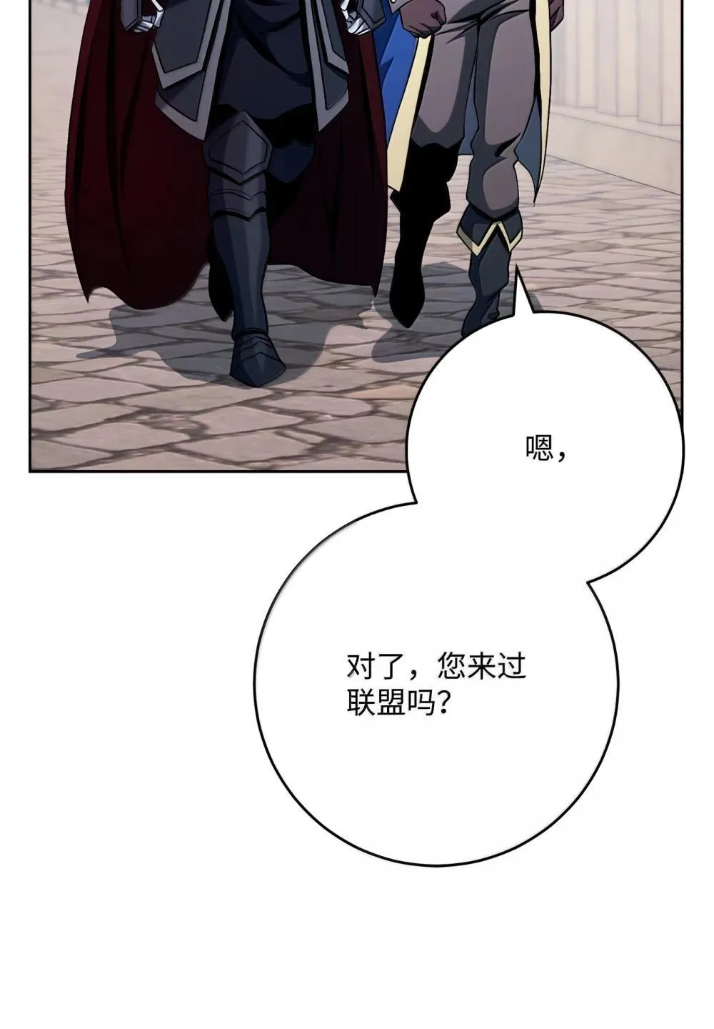 310 阶级与理想 第21页