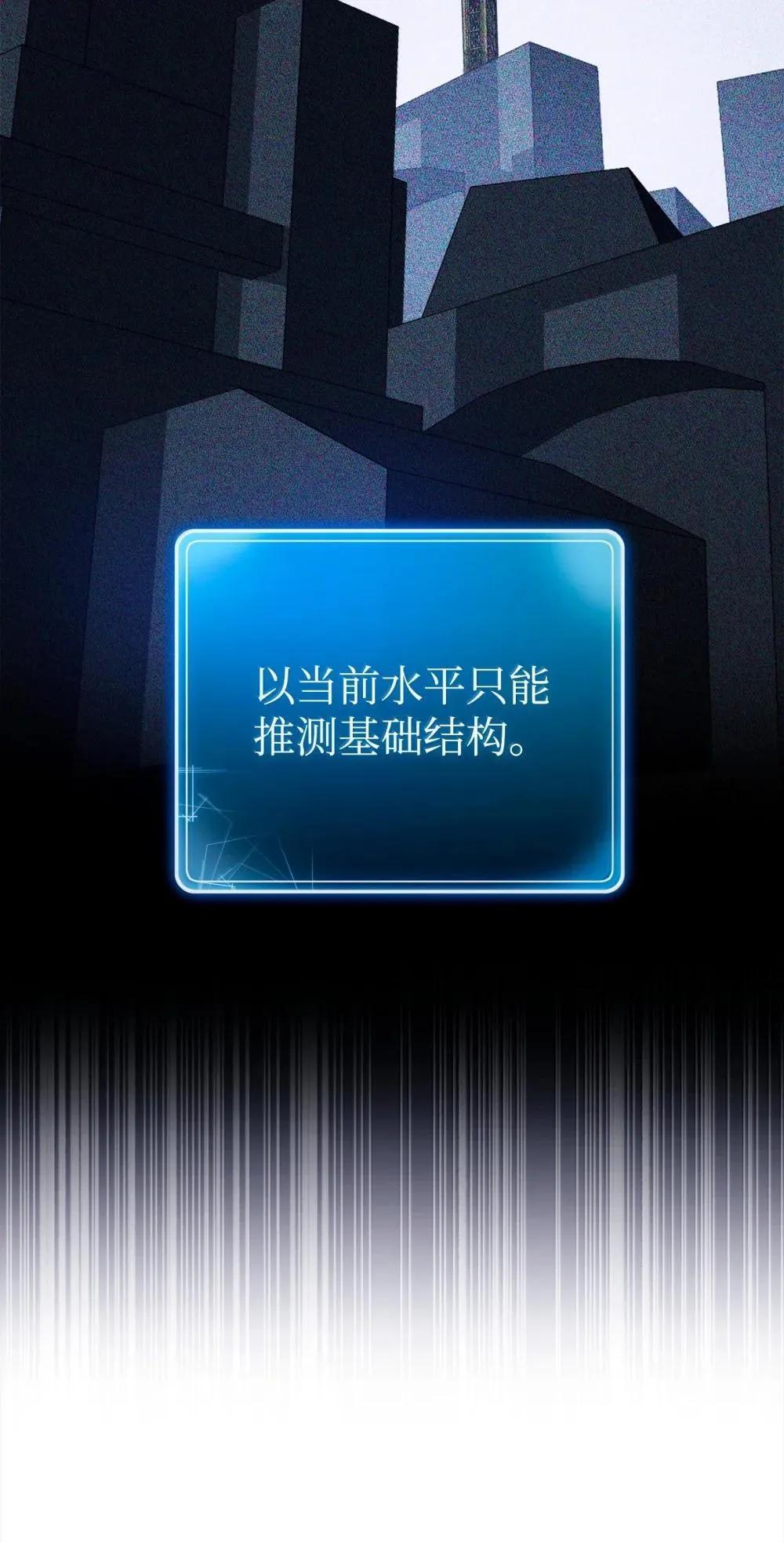310 阶级与理想 第26页