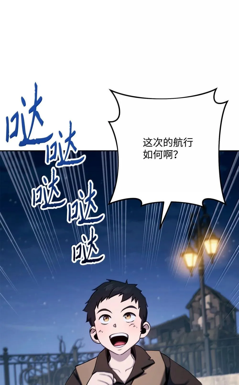 310 阶级与理想 第29页