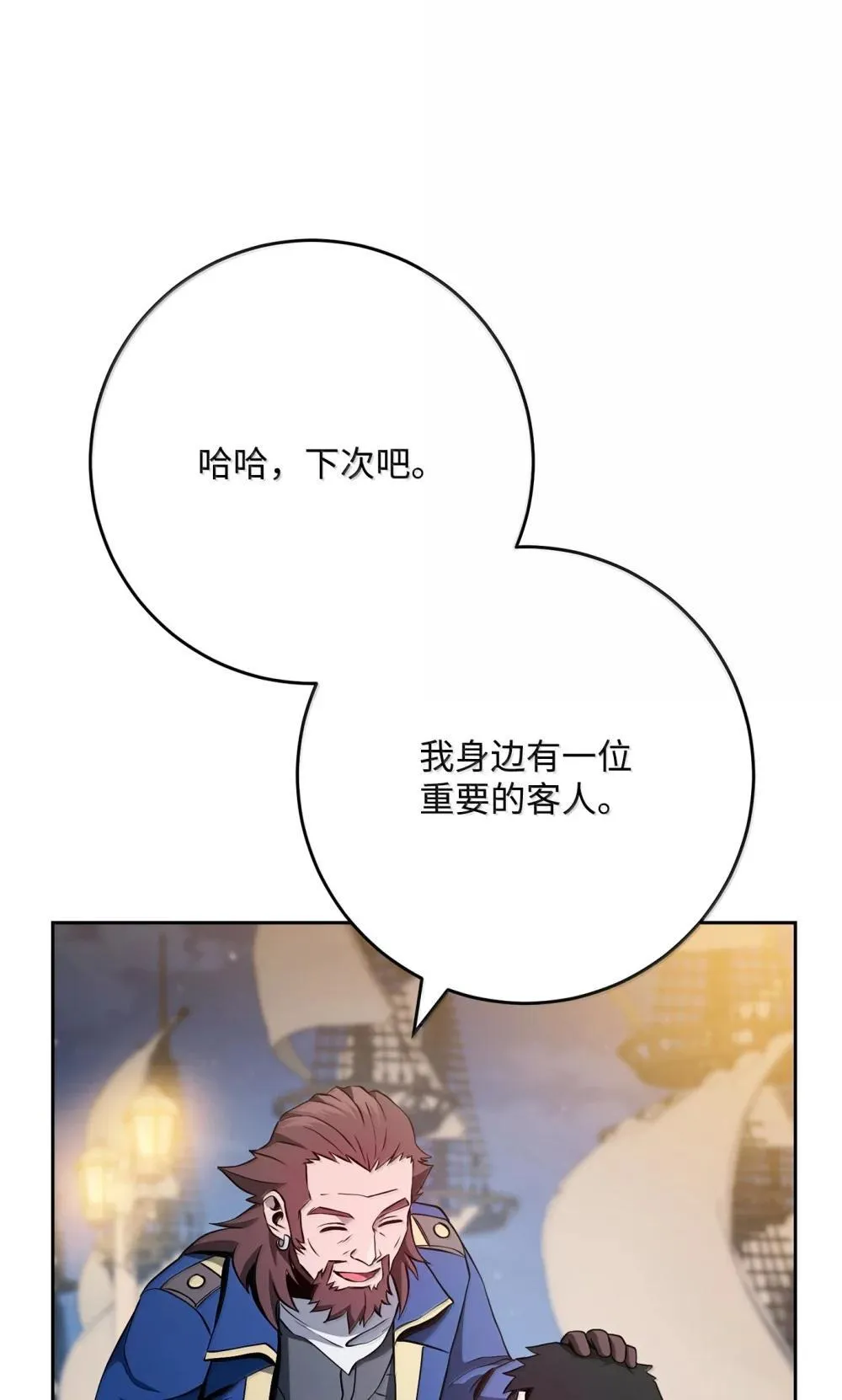 310 阶级与理想 第30页