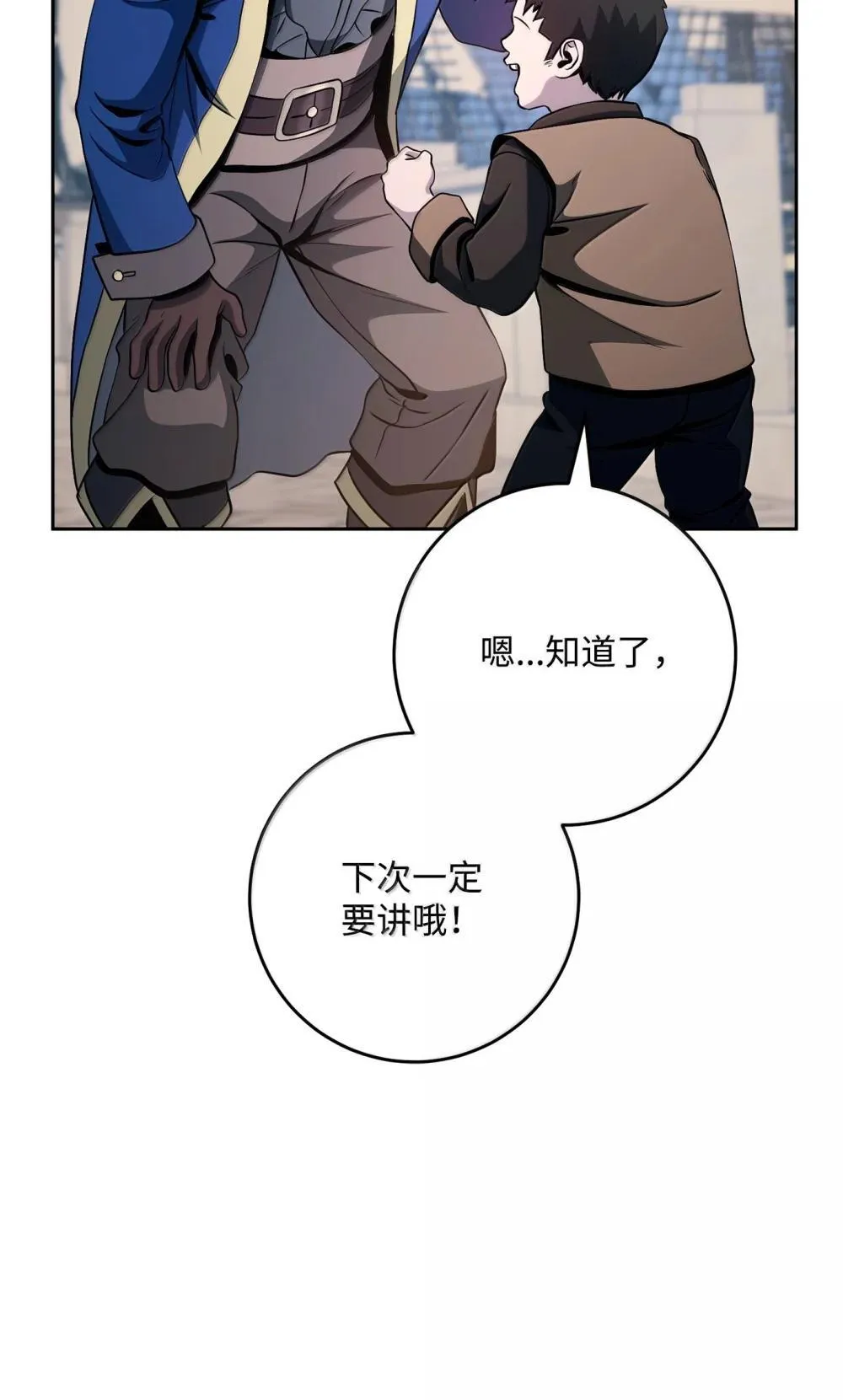 310 阶级与理想 第31页