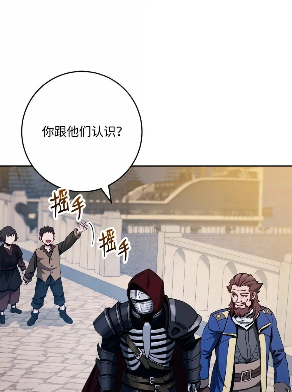 310 阶级与理想 第32页