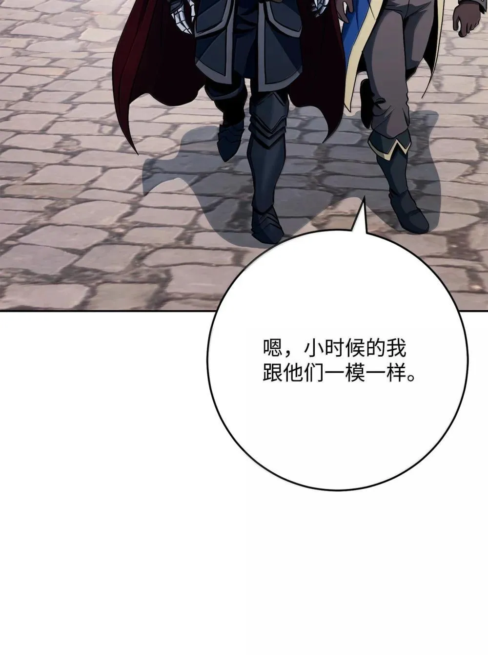 310 阶级与理想 第33页