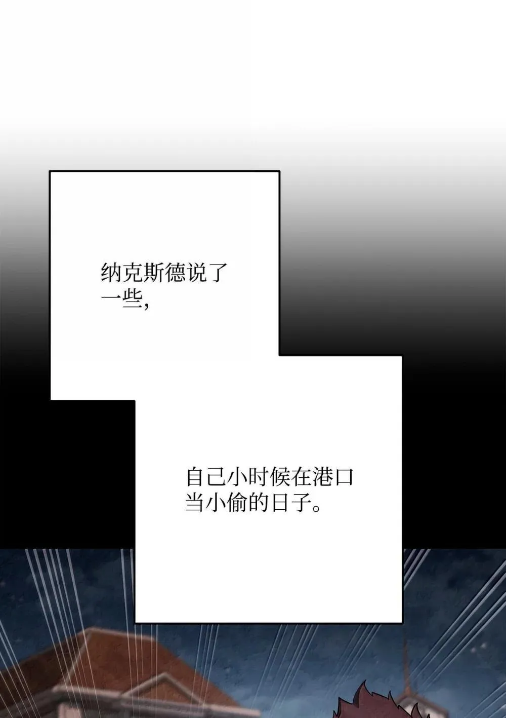310 阶级与理想 第34页