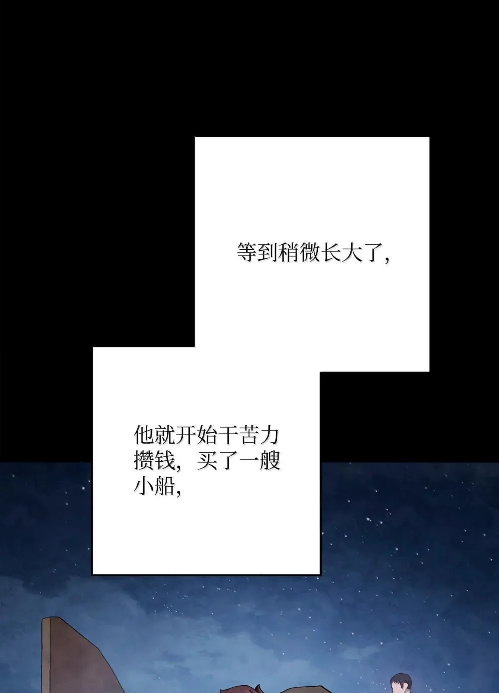 310 阶级与理想 第36页
