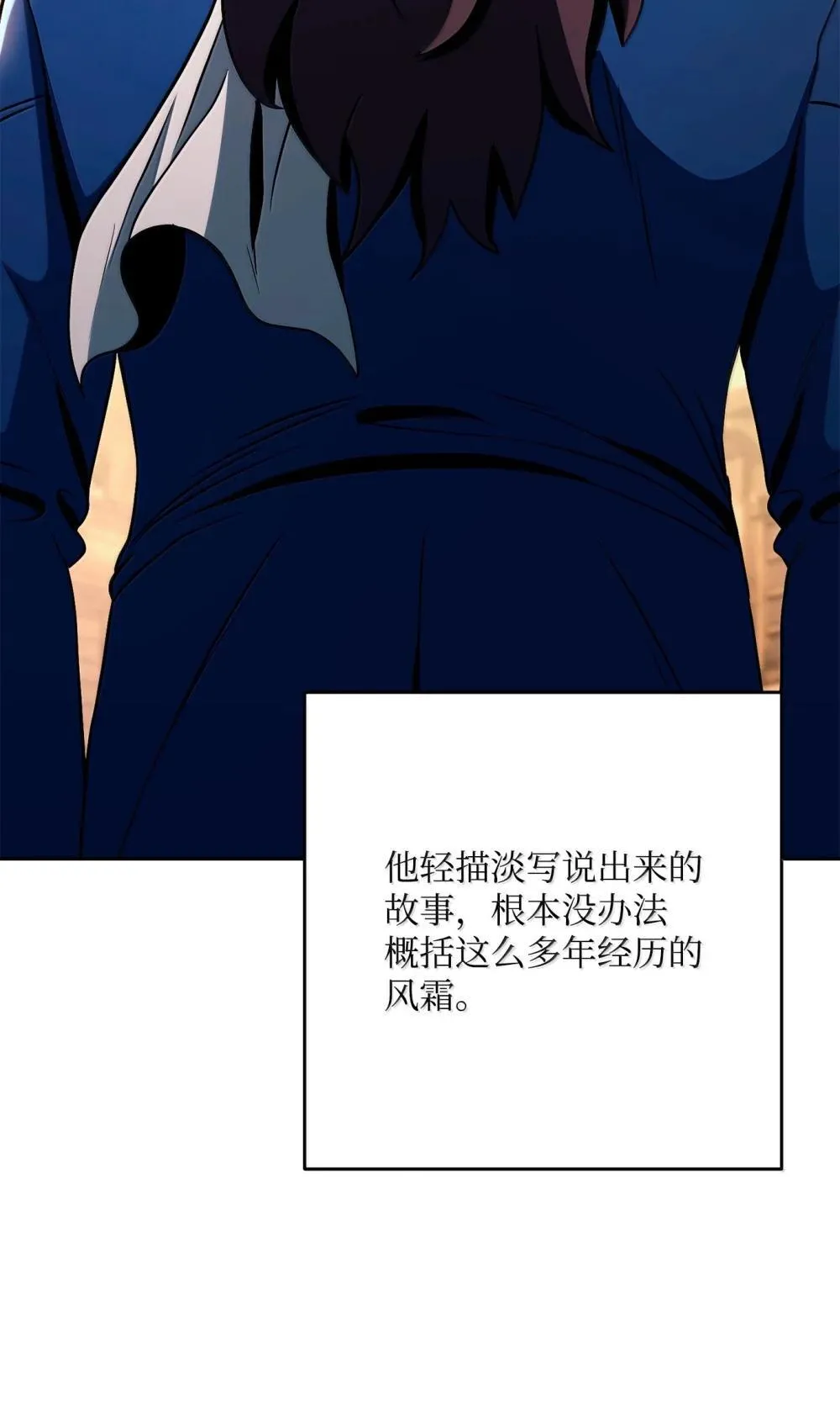 310 阶级与理想 第40页