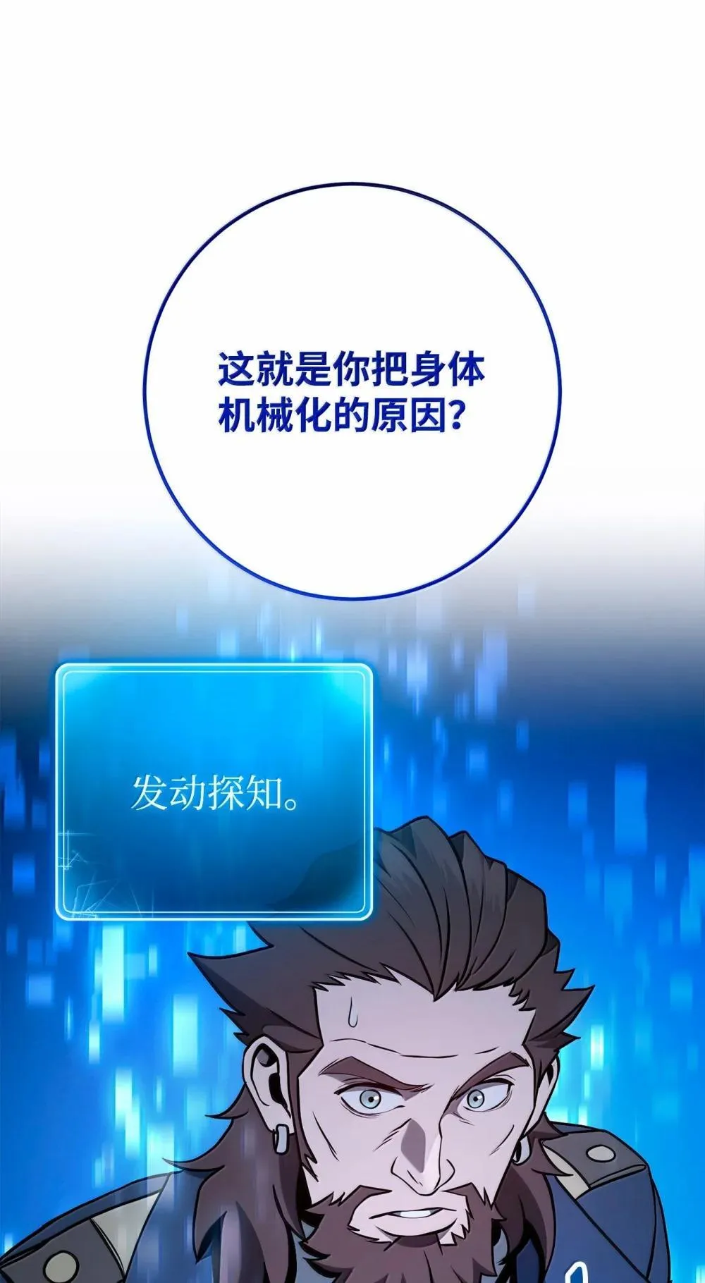 310 阶级与理想 第42页