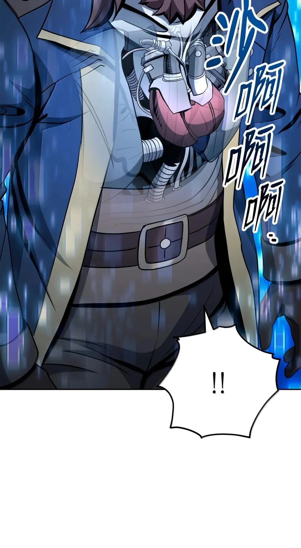 310 阶级与理想 第43页