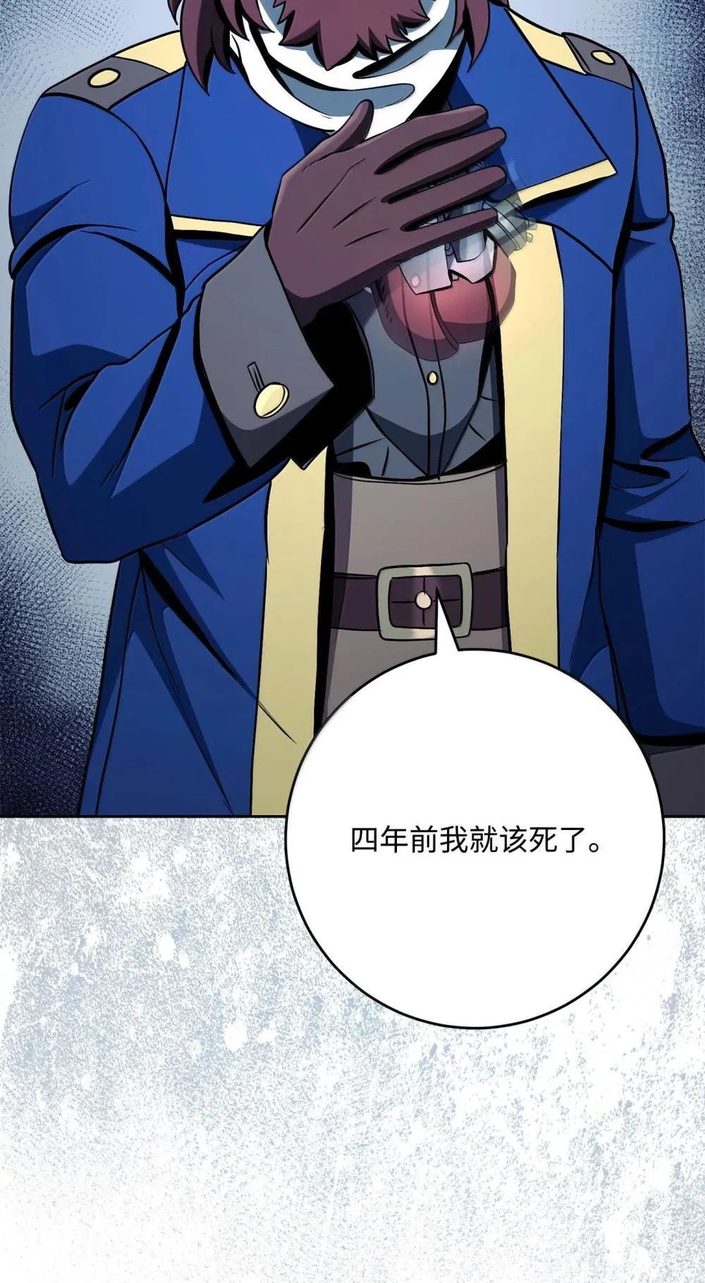 310 阶级与理想 第47页