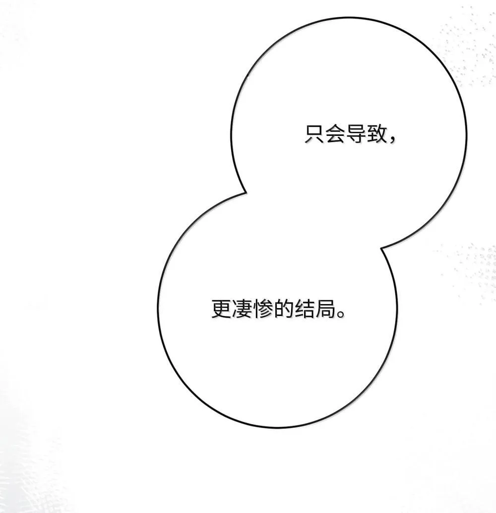 310 阶级与理想 第64页