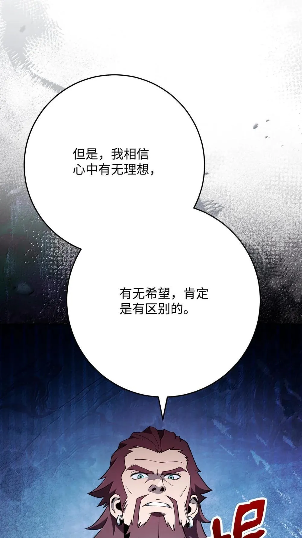 310 阶级与理想 第65页