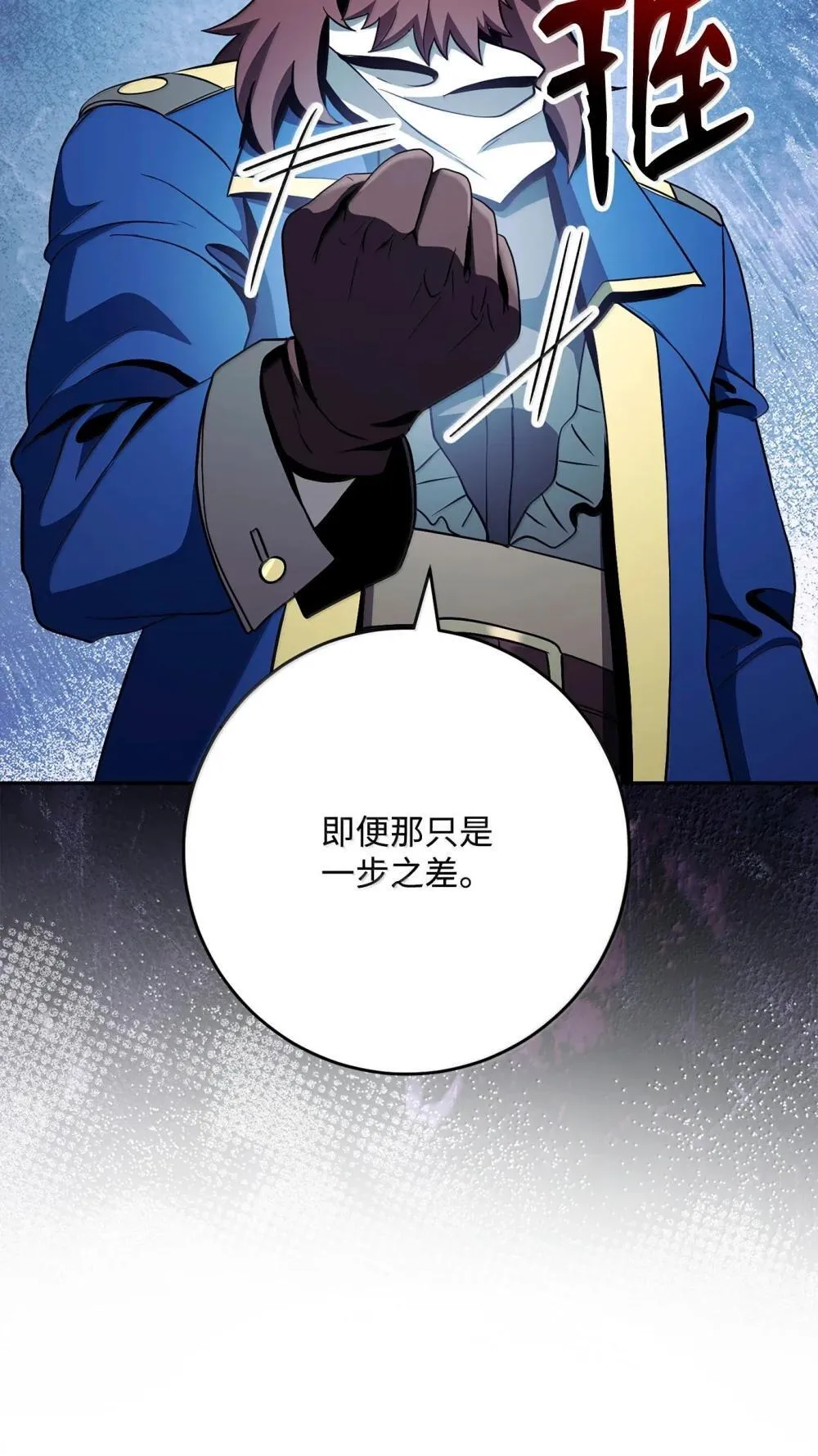 310 阶级与理想 第66页