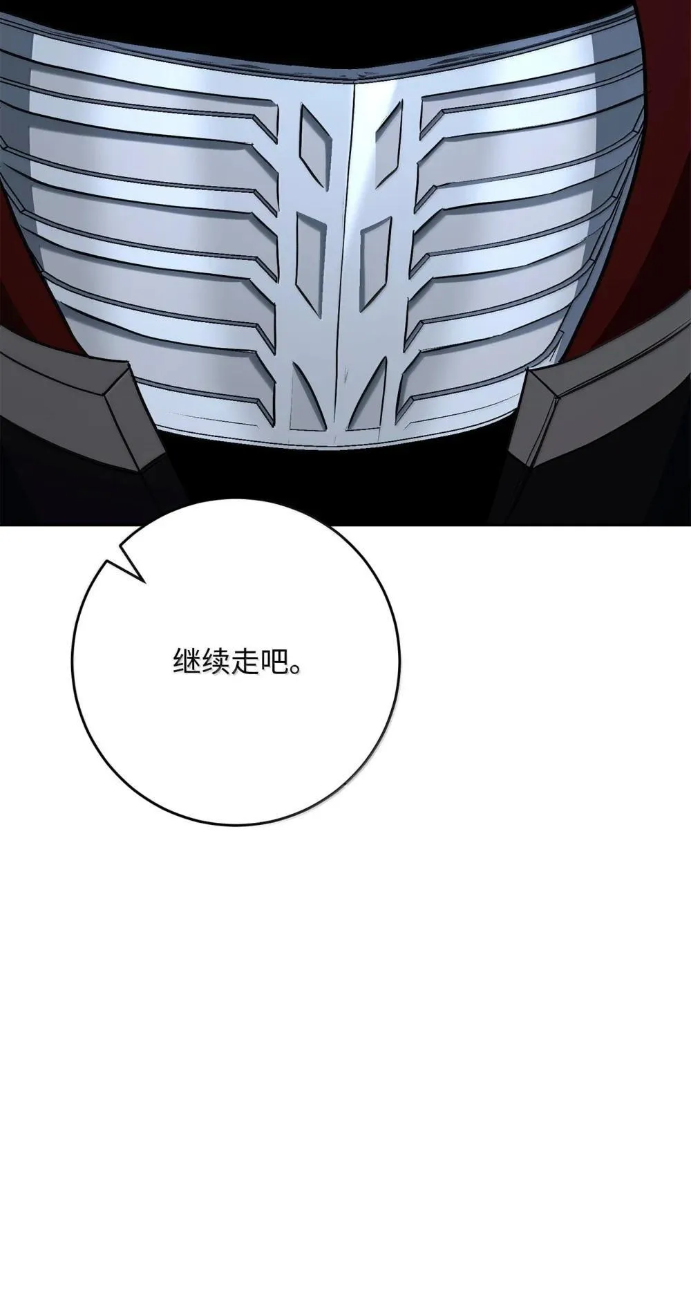 310 阶级与理想 第68页