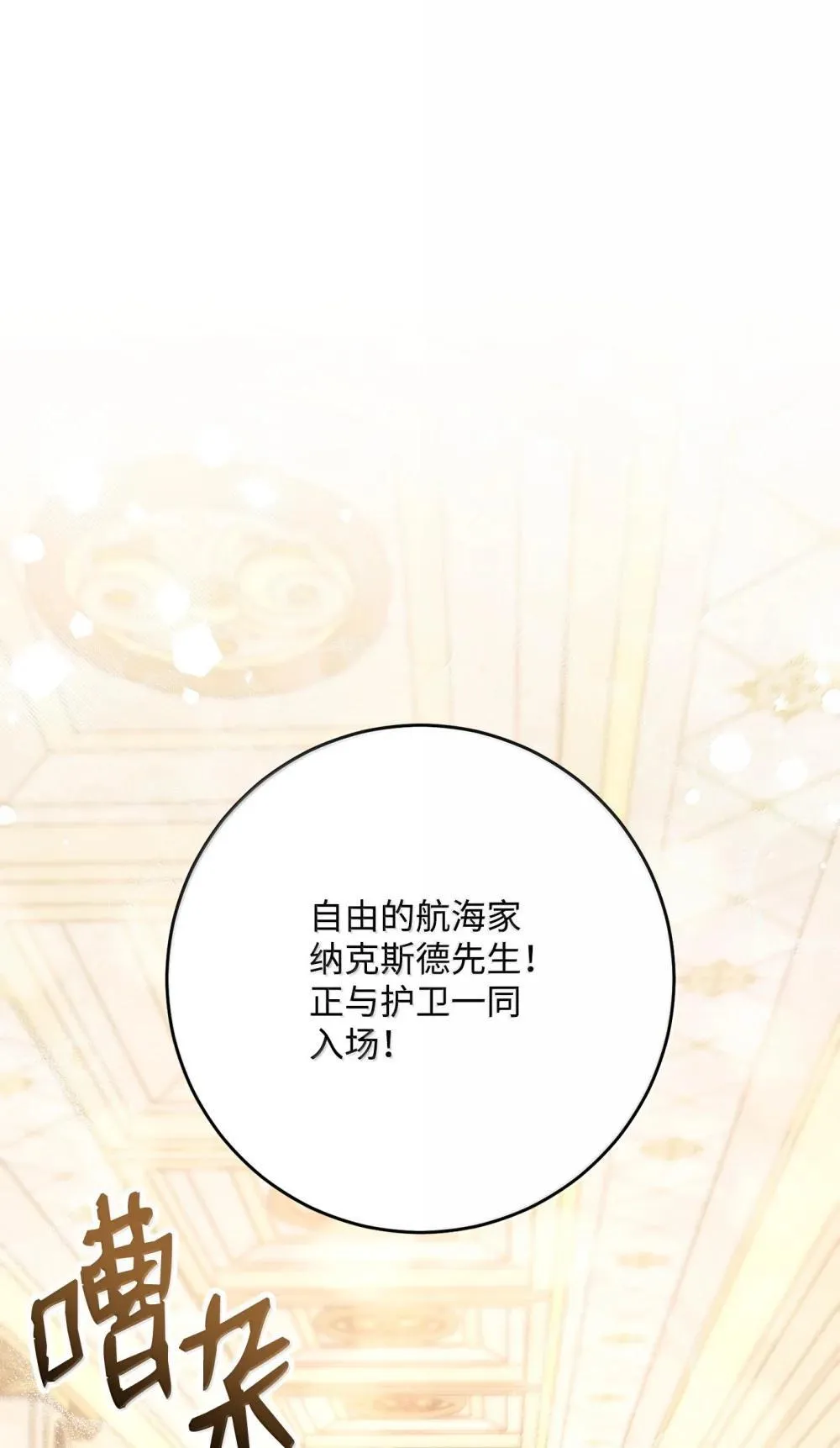310 阶级与理想 第69页