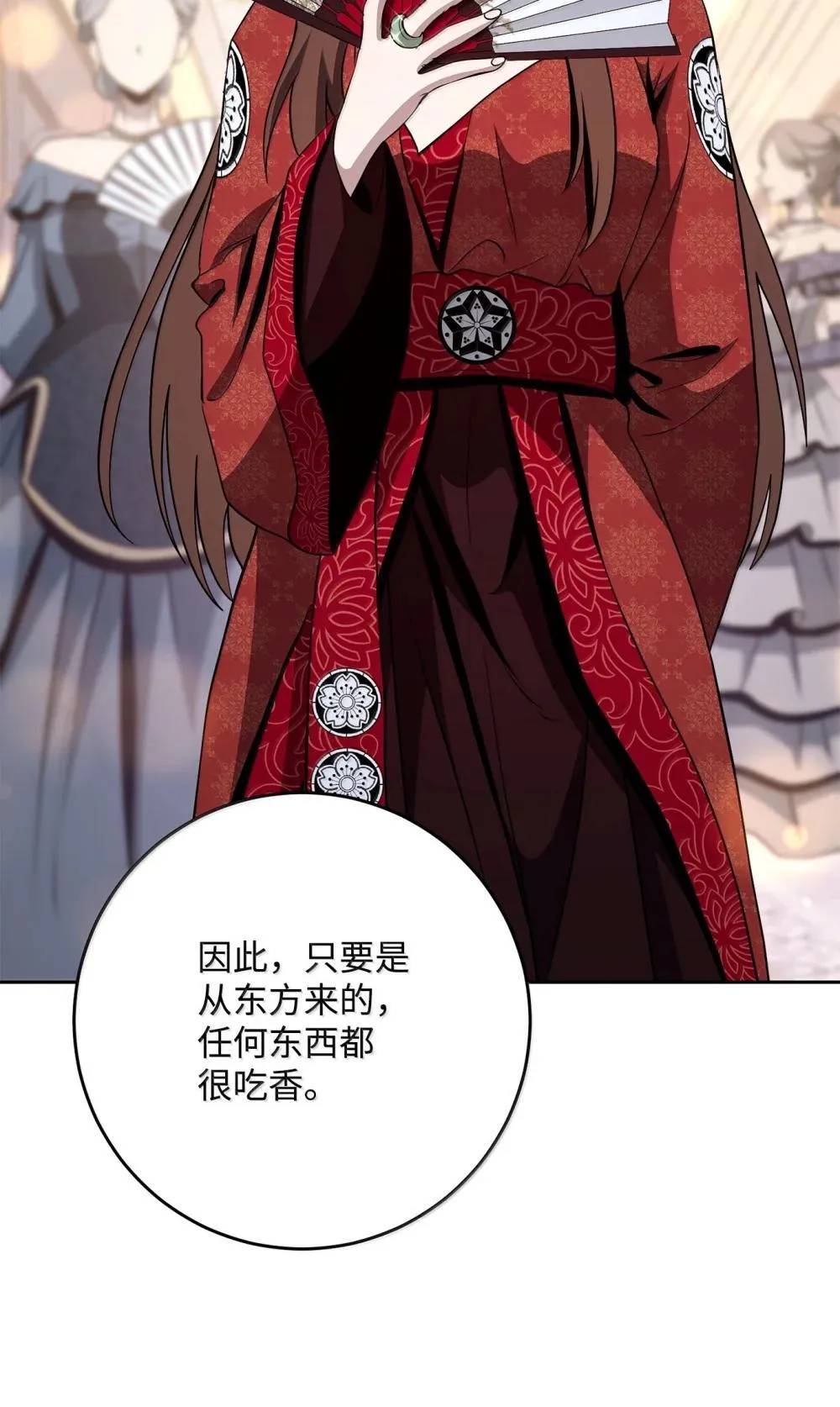 310 阶级与理想 第77页