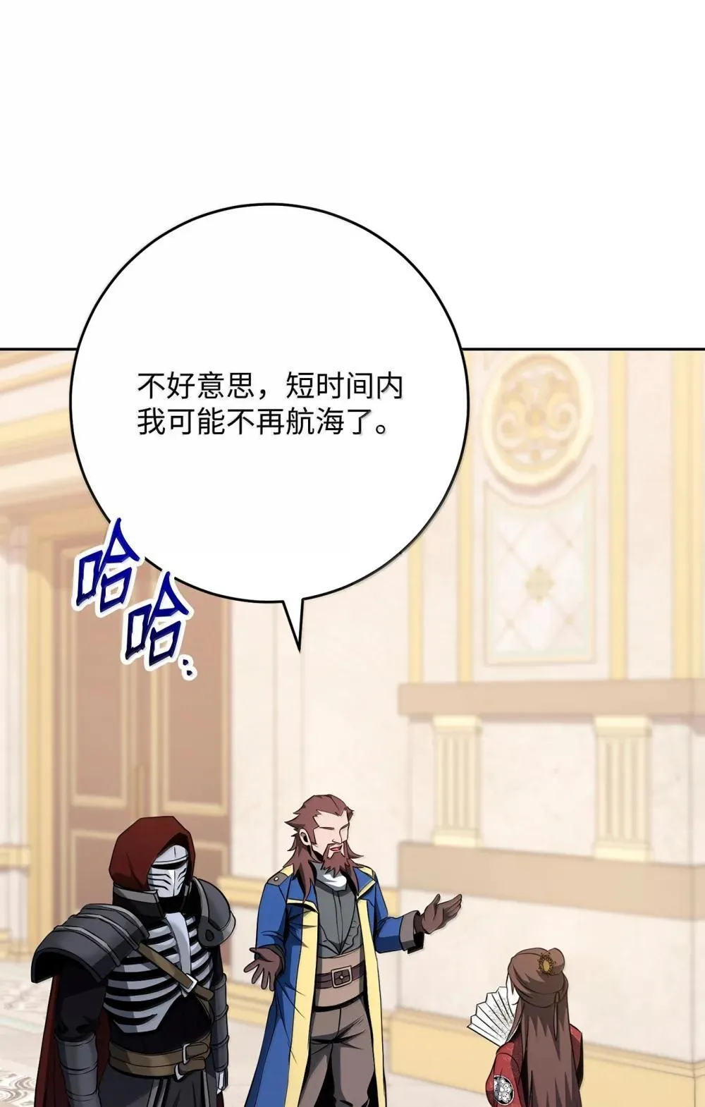 310 阶级与理想 第81页