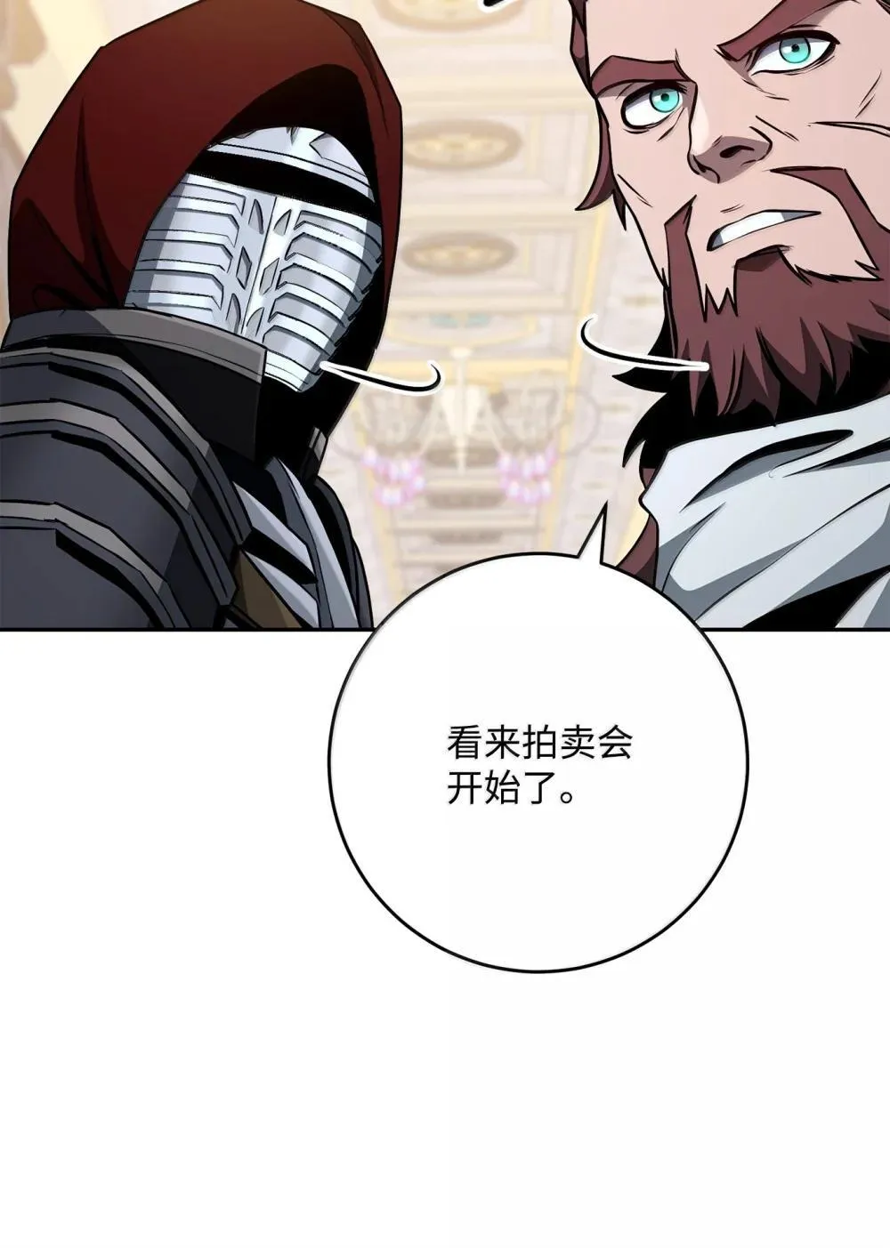 310 阶级与理想 第92页