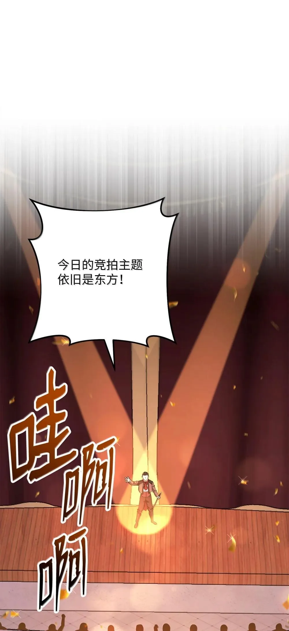 310 阶级与理想 第93页
