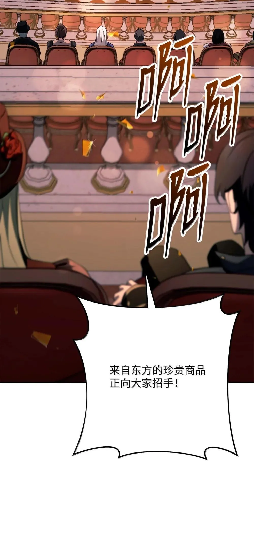 310 阶级与理想 第94页