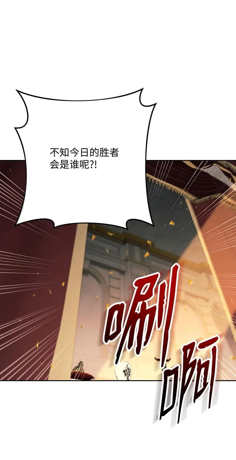 310 阶级与理想 第95页