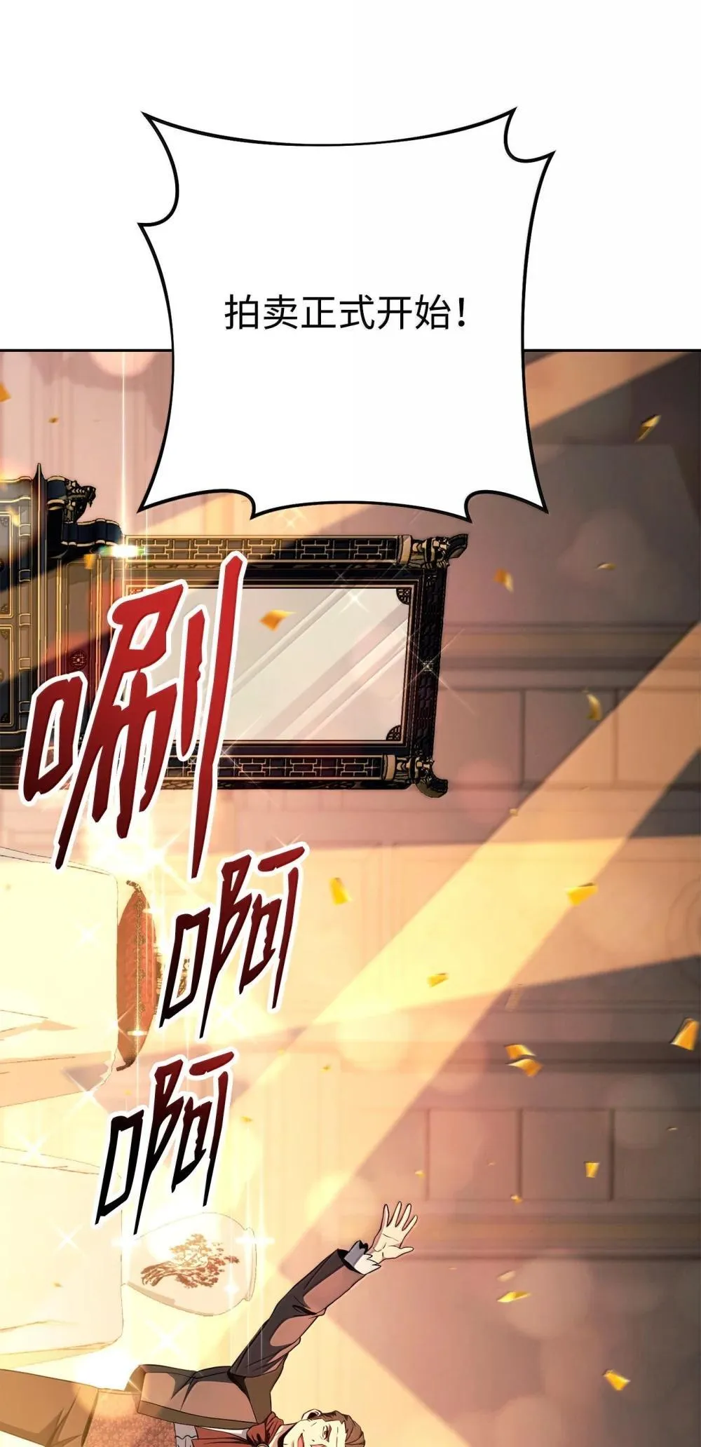 310 阶级与理想 第96页