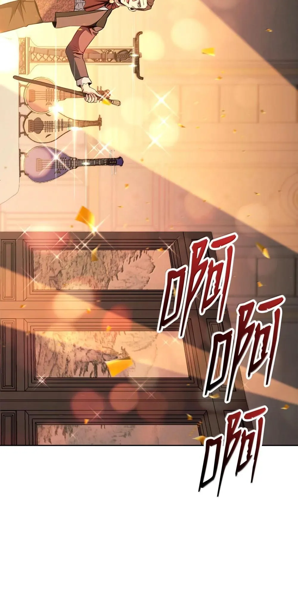 310 阶级与理想 第97页