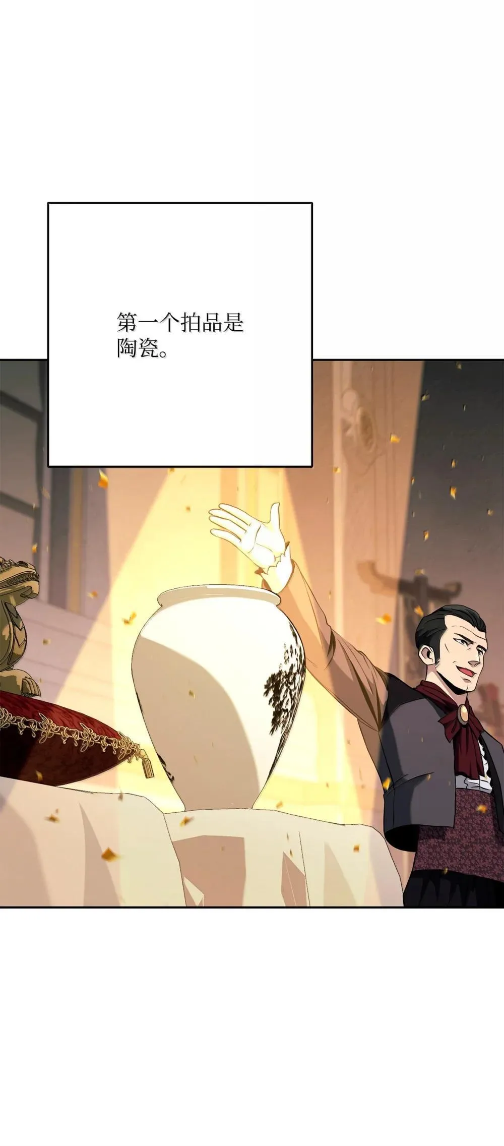 310 阶级与理想 第98页