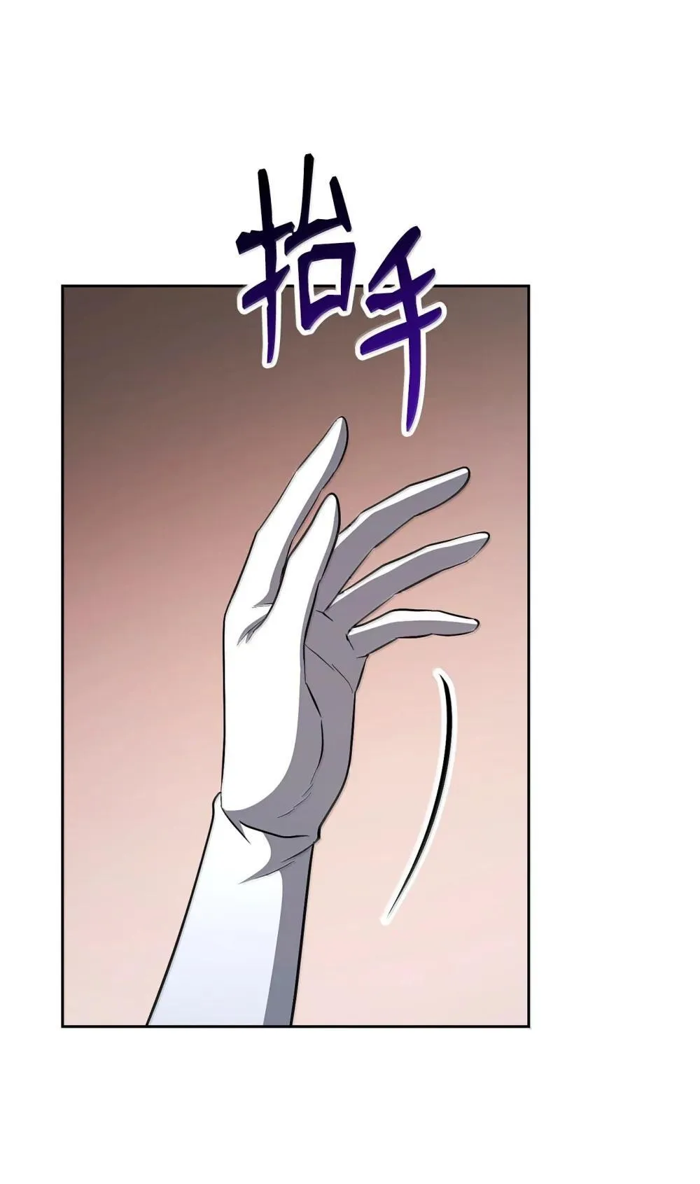 310 阶级与理想 第103页