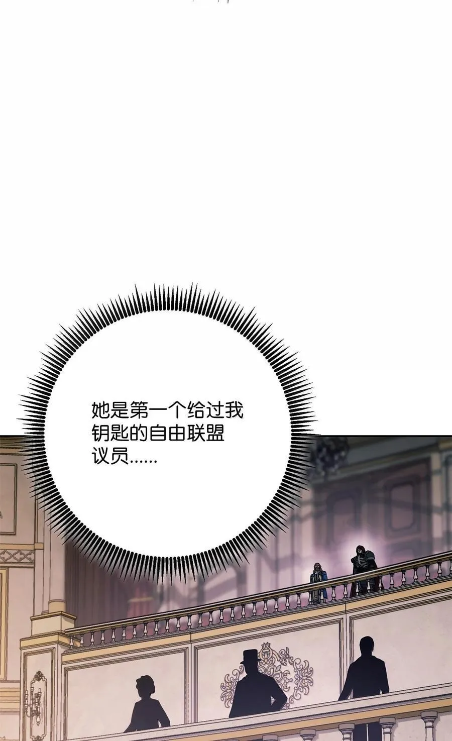311 恶意抬价 第4页
