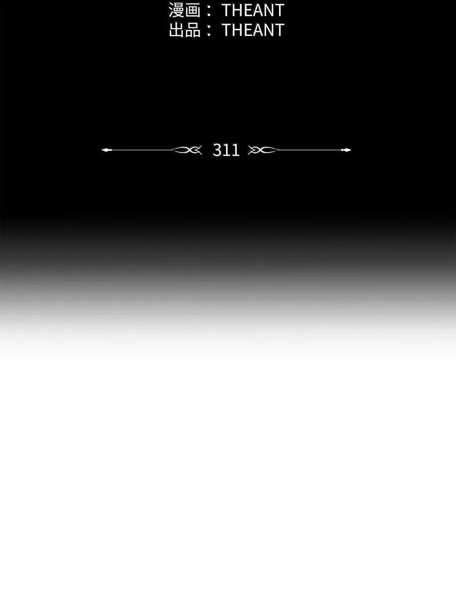 311 恶意抬价 第16页
