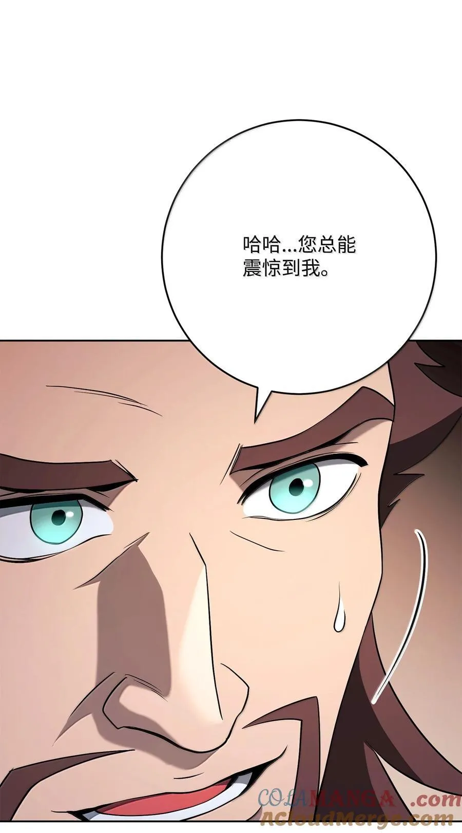 311 恶意抬价 第57页