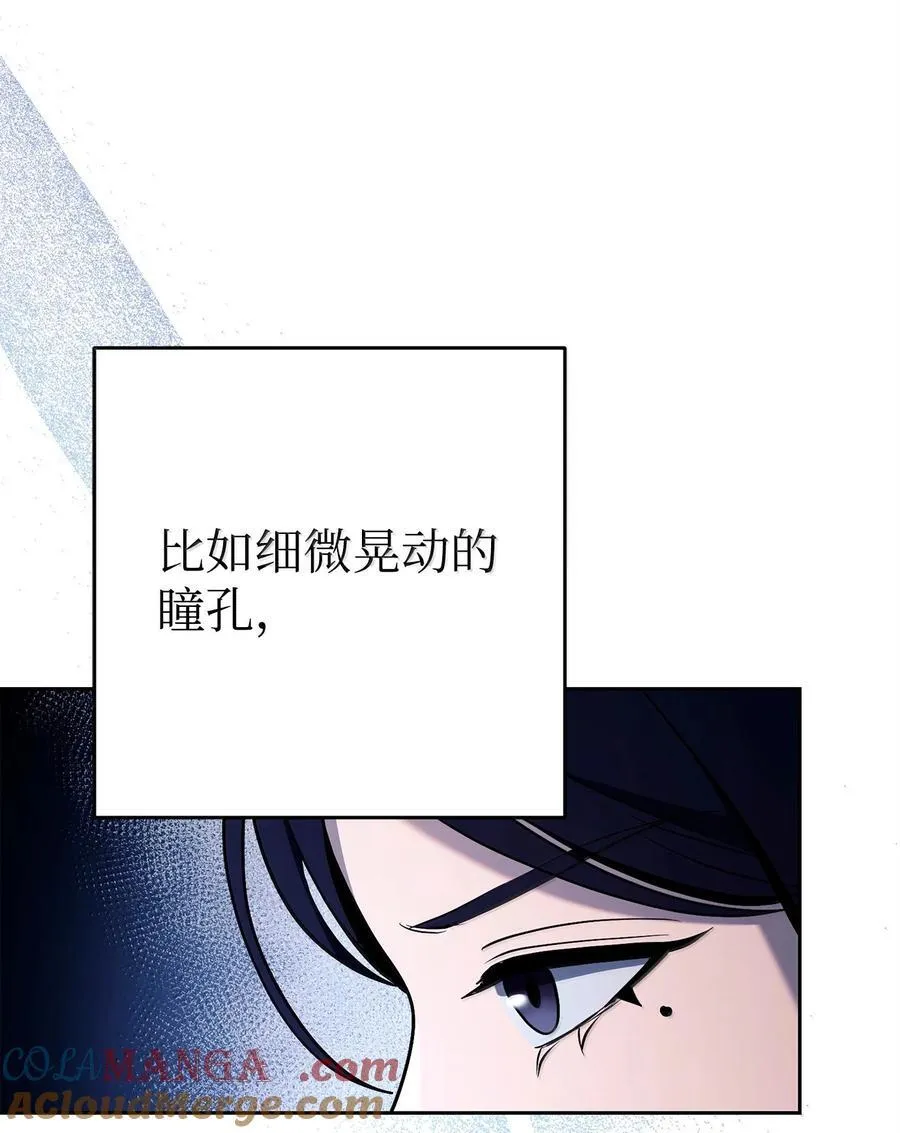 311 恶意抬价 第81页
