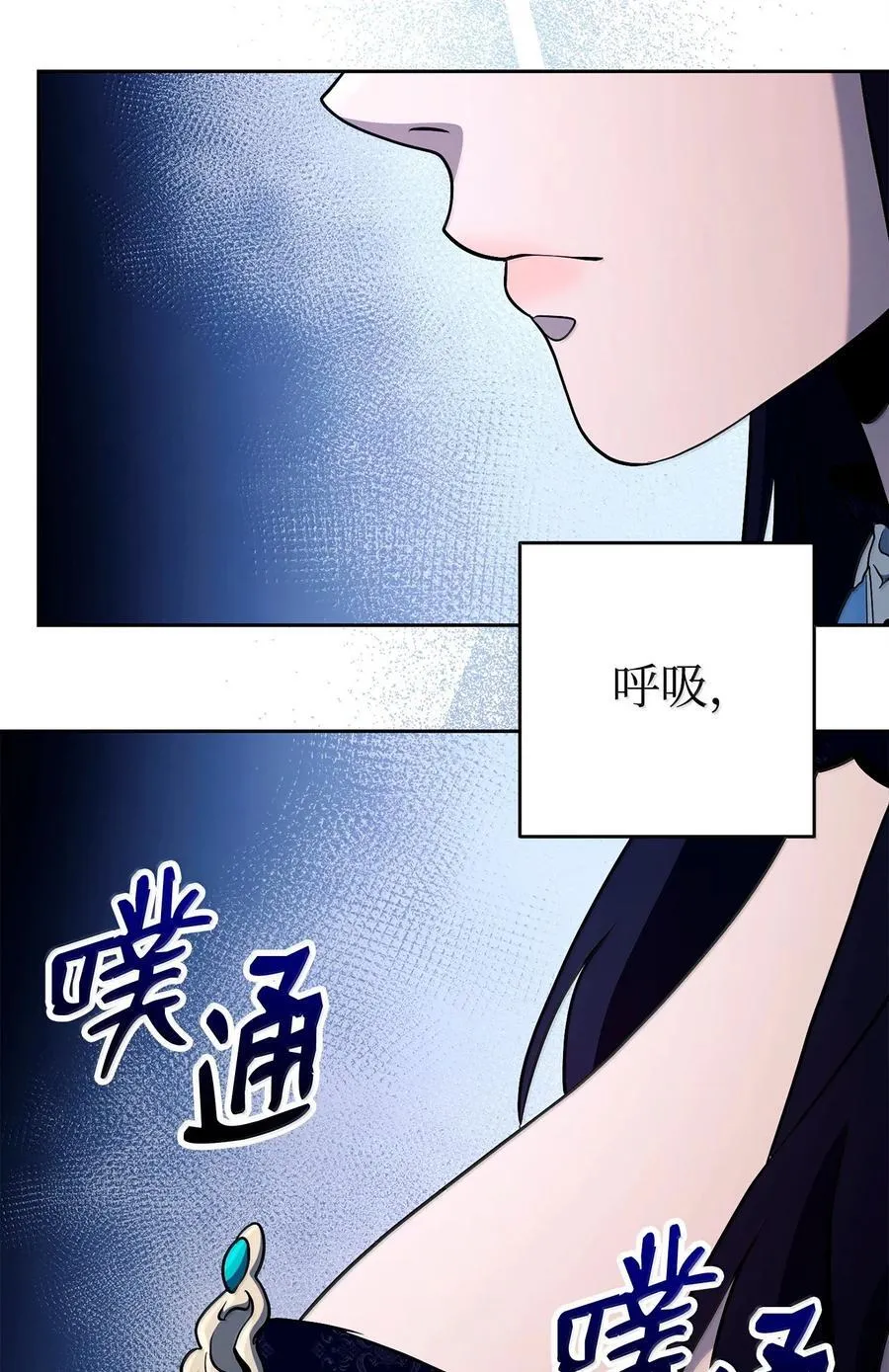 311 恶意抬价 第82页