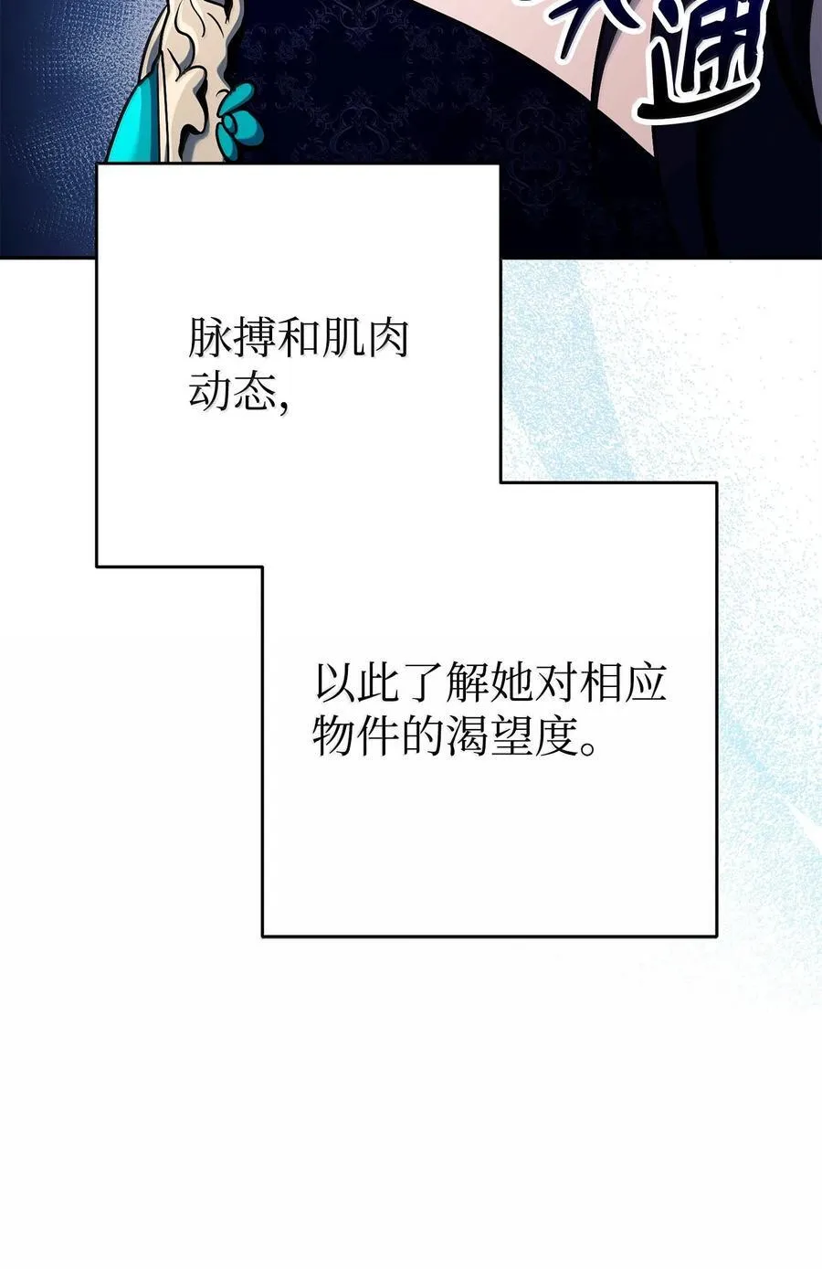 311 恶意抬价 第83页