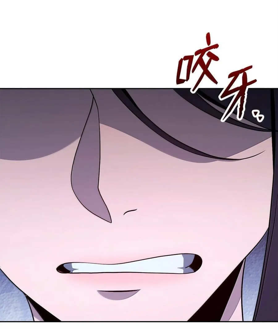 311 恶意抬价 第87页
