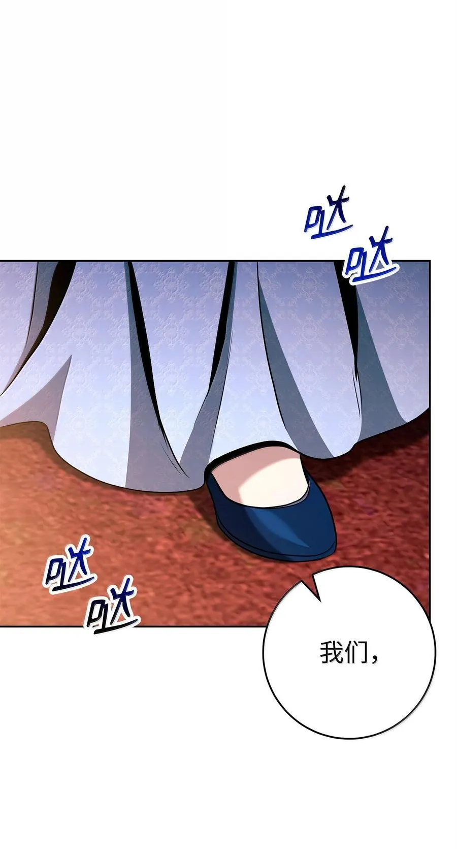 311 恶意抬价 第96页