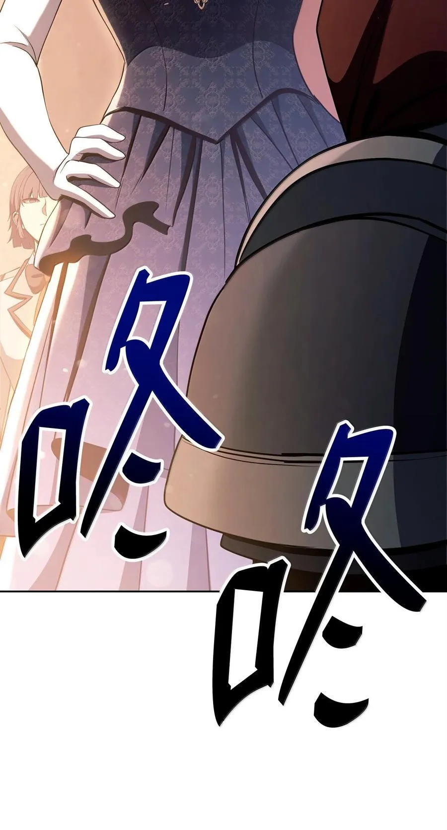 311 恶意抬价 第98页