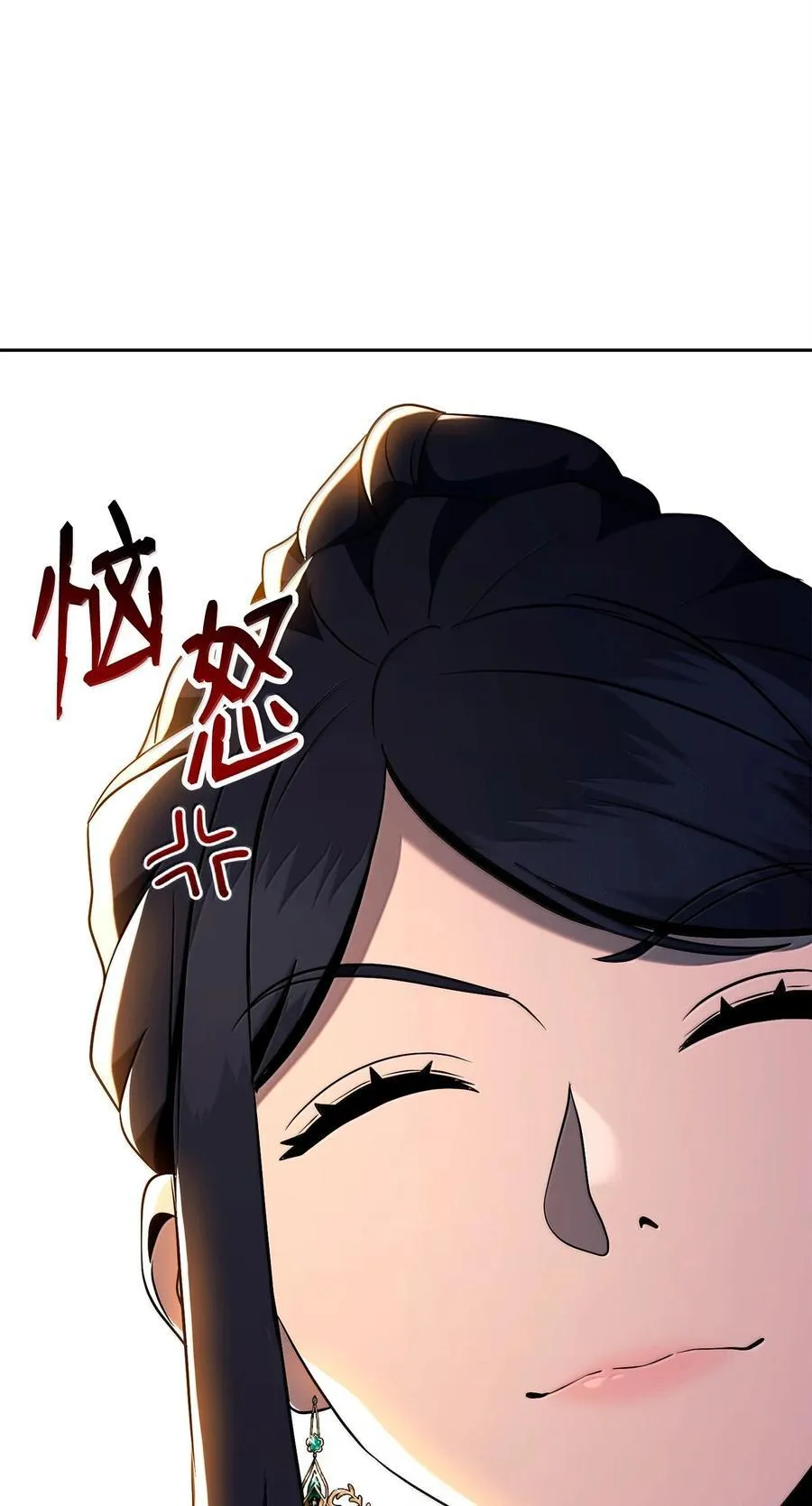 311 恶意抬价 第100页