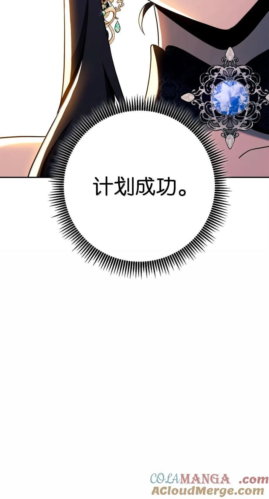 311 恶意抬价 第101页