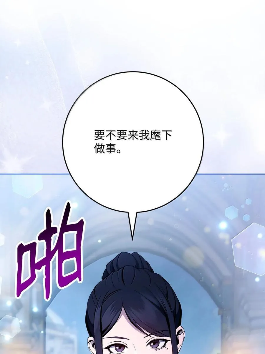 312 领袖气质 第3页