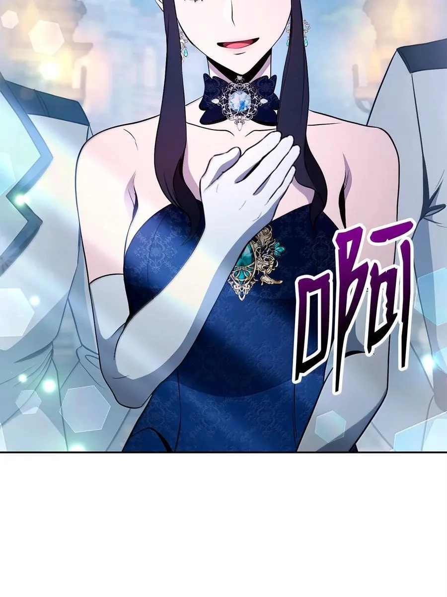 312 领袖气质 第4页