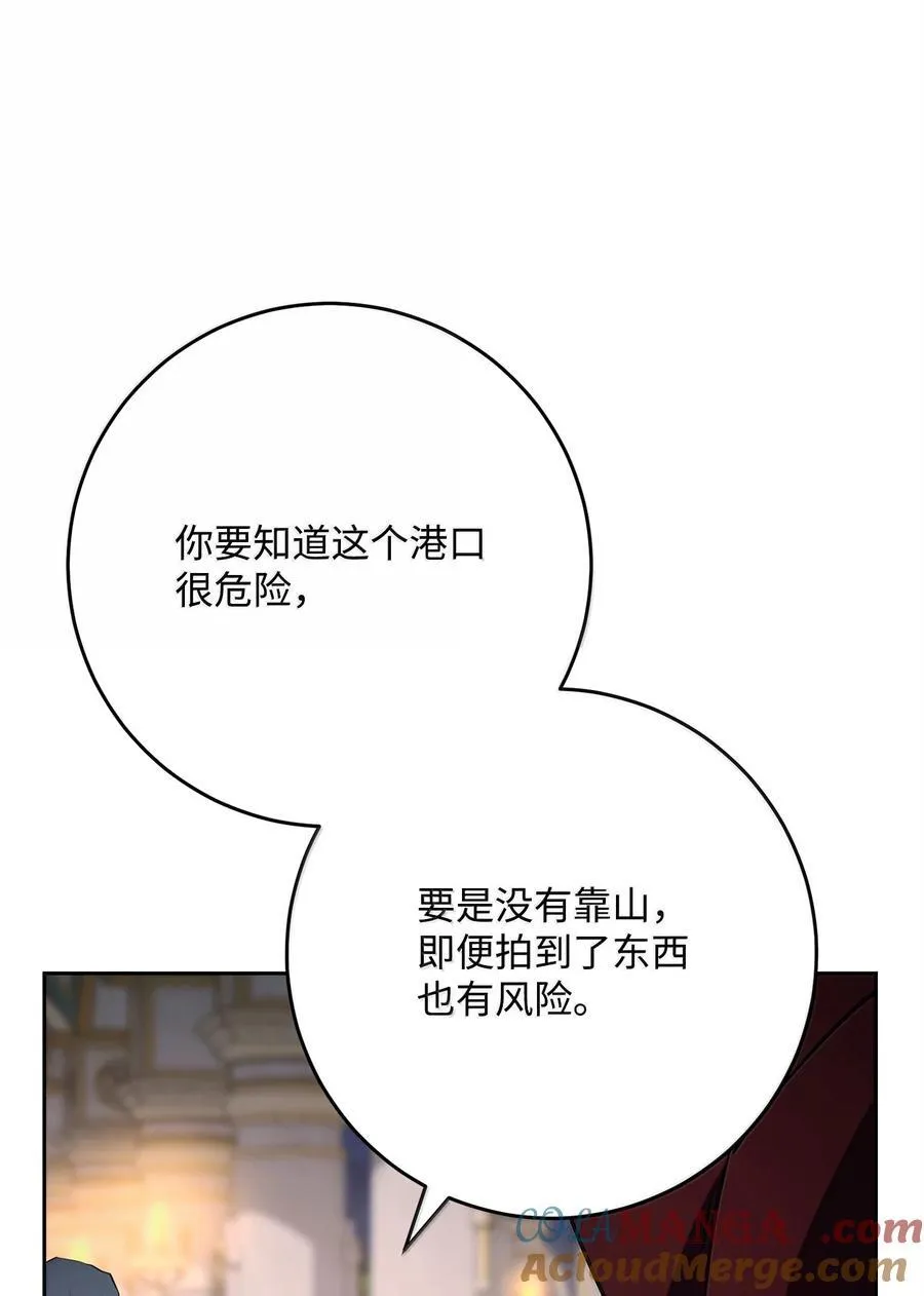 312 领袖气质 第5页