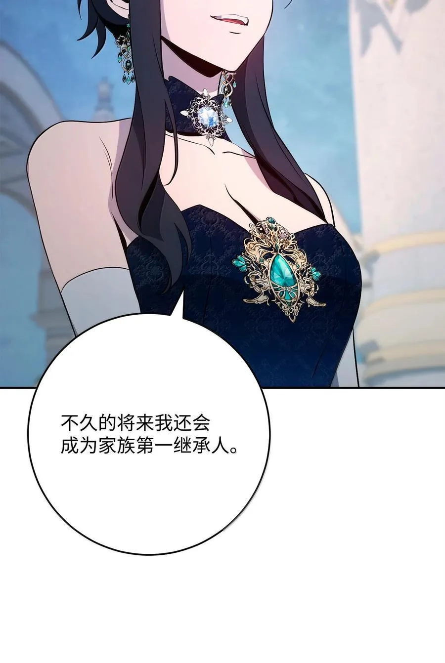312 领袖气质 第8页