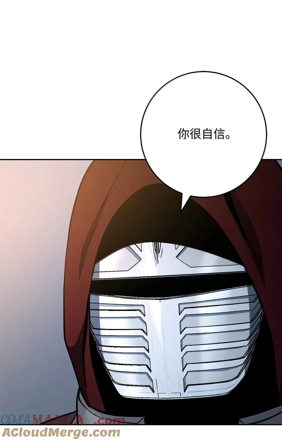 312 领袖气质 第9页