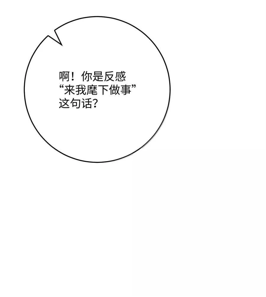 312 领袖气质 第10页