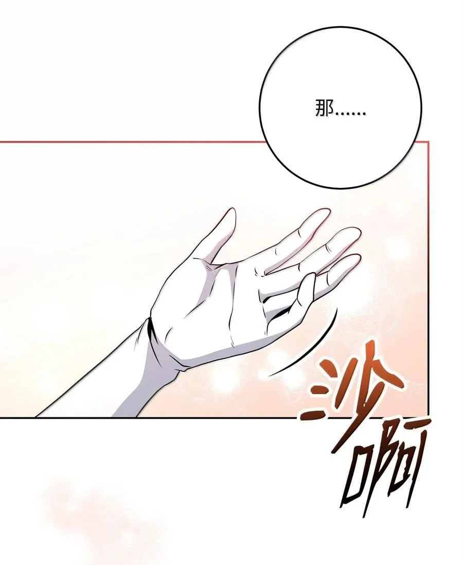 312 领袖气质 第11页