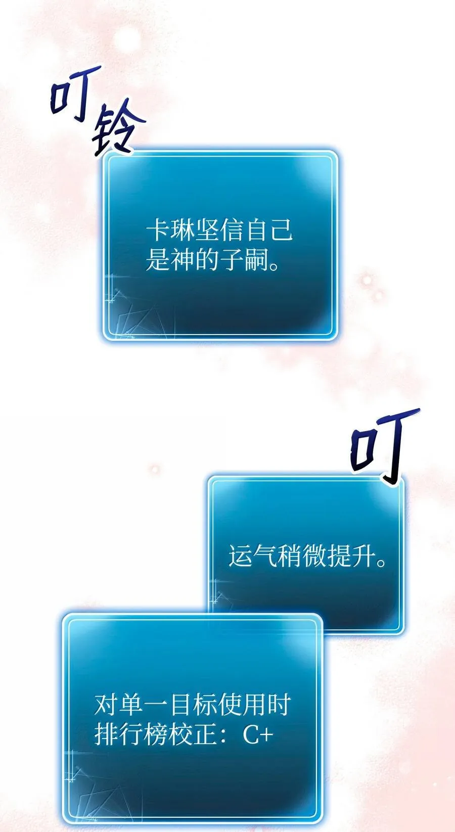 312 领袖气质 第14页