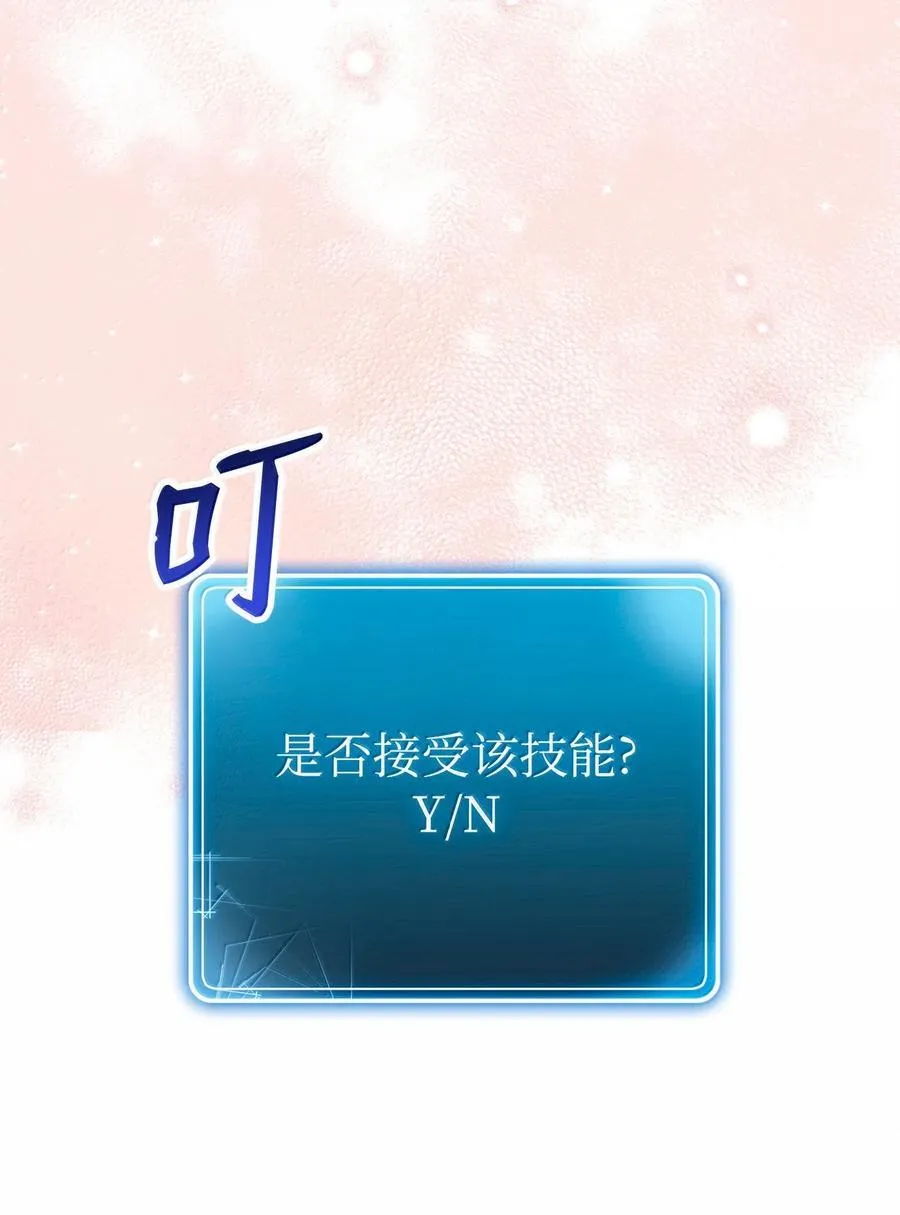 312 领袖气质 第15页